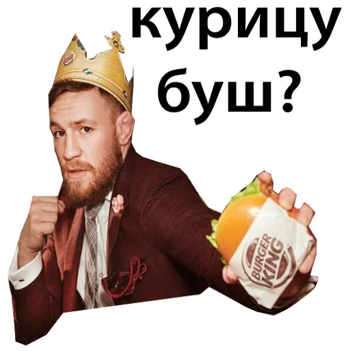 Стикер из набора Ultimate @TVstickers для Телеграм: Статические 😆