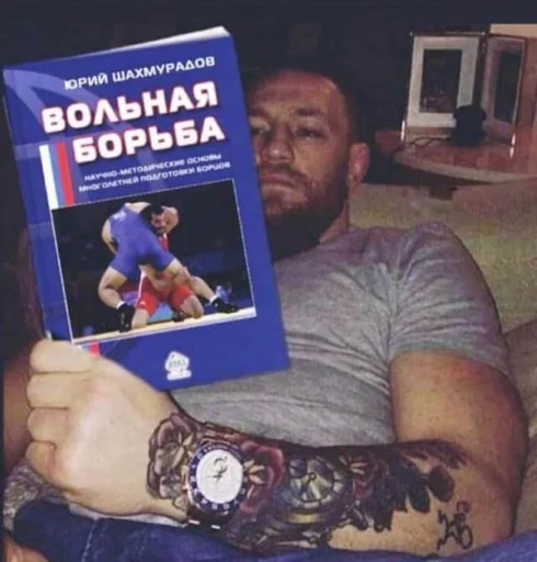 Стикер из набора Ultimate @TVstickers для Телеграм: Статические 😡