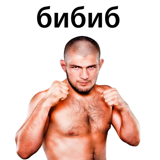 Стикер из набора Ultimate @TVstickers для Телеграм: Статические 😆