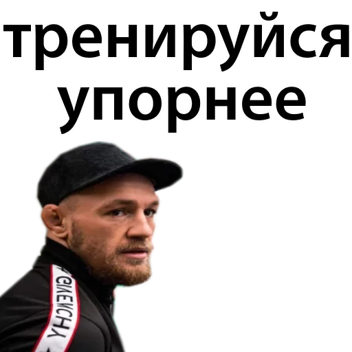 Стикер из набора Ultimate @TVstickers для Телеграм: Статические 😡