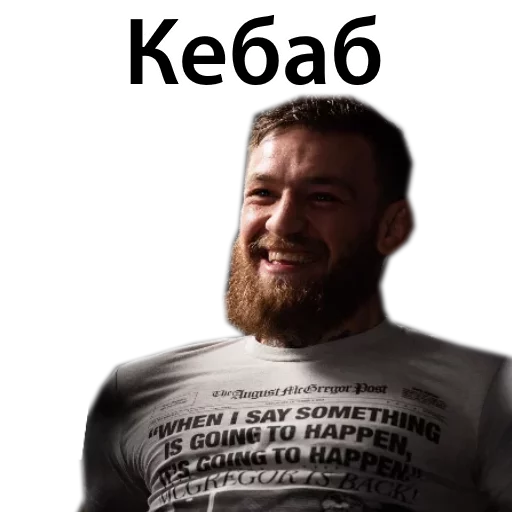 Стикер из набора Ultimate @TVstickers для Телеграм: Статические 😠