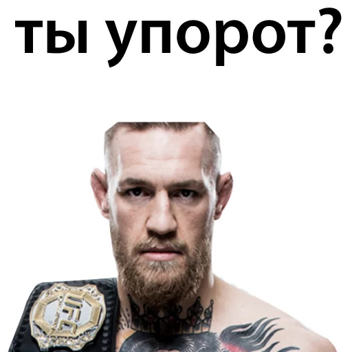 Стикер из набора Ultimate @TVstickers для Телеграм: Статические ☹️