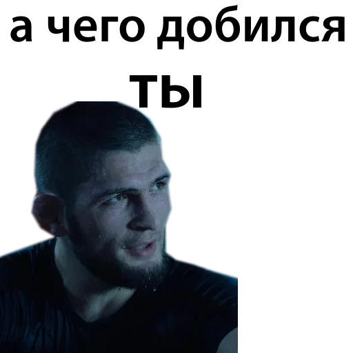 Стикер из набора Ultimate @TVstickers для Телеграм: Статические 😏