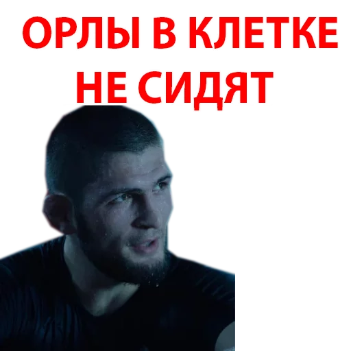 Стикер из набора Ultimate @TVstickers для Телеграм: Статические 😡