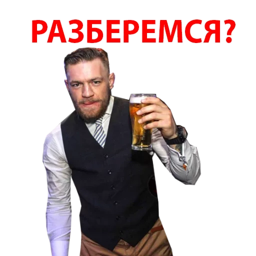 Стикер из набора Ultimate @TVstickers для Телеграм: Статические 😡