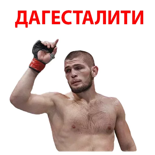 Стикер из набора Ultimate @TVstickers для Телеграм: Статические 😡