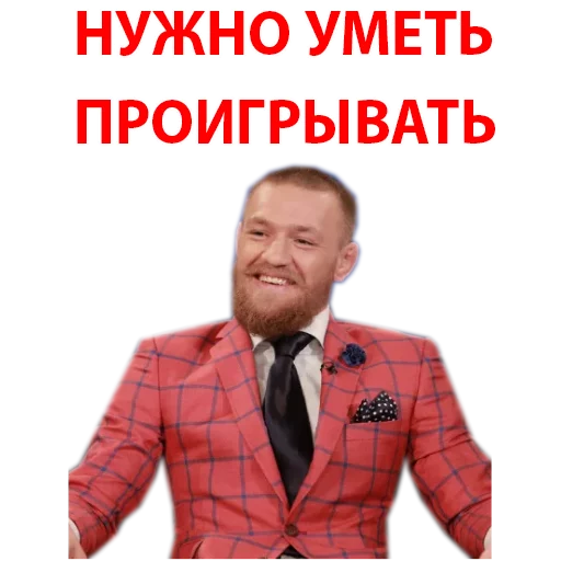 Стикер из набора Ultimate @TVstickers для Телеграм: Статические 😡