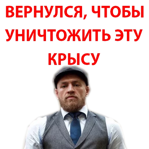 Стикер из набора Ultimate @TVstickers для Телеграм: Статические 😡