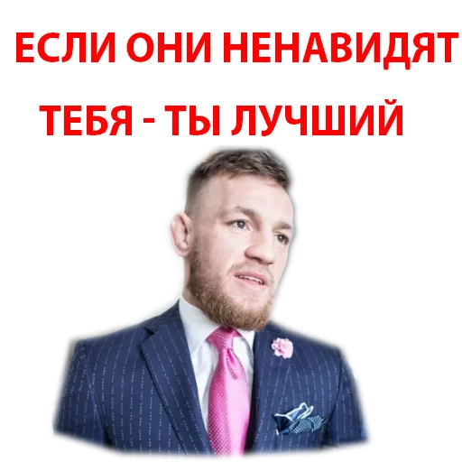 Стикер из набора Ultimate @TVstickers для Телеграм: Статические 😡