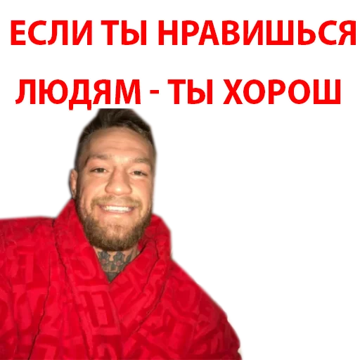 Стикер из набора Ultimate @TVstickers для Телеграм: Статические 😡
