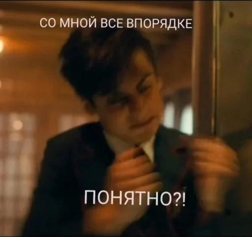 Стикерпак Umbrella academy @stickersb2b для Телеграм: Анимированные, Статические