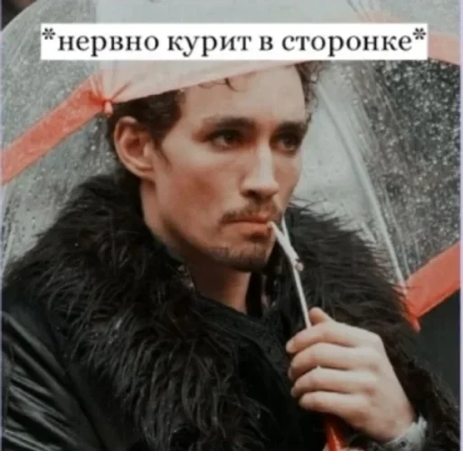 Стикер из набора Umbrella academy @stickersb2b для Телеграм: Анимированные, Статические 🌟