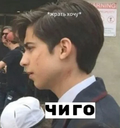Стикер из набора Umbrella academy @stickersb2b для Телеграм: Анимированные, Статические 🌟