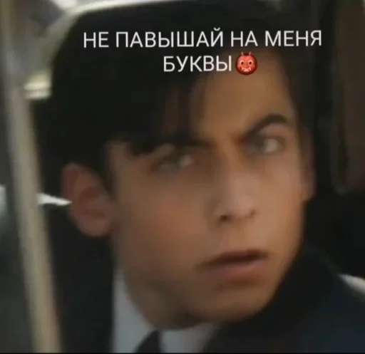 Стикер из набора Umbrella academy @stickersb2b для Телеграм: Анимированные, Статические 🌟
