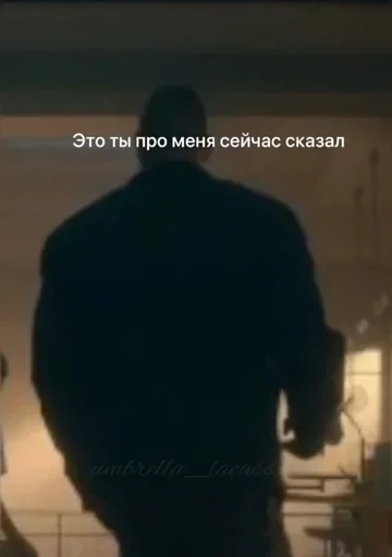 Стикер из набора Umbrella academy @stickersb2b для Телеграм: Анимированные, Статические 🌟