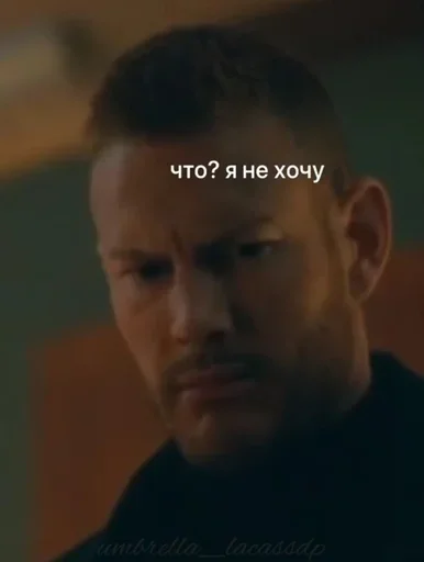 Стикер из набора Umbrella academy @stickersb2b для Телеграм: Анимированные, Статические 🌟