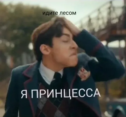 Стикер из набора Umbrella academy @stickersb2b для Телеграм: Анимированные, Статические 🌟