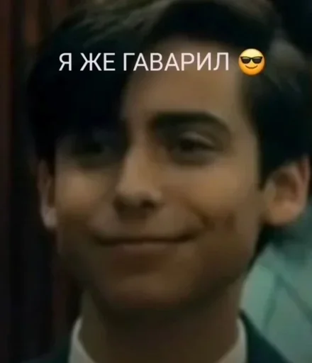 Стикер из набора Umbrella academy @stickersb2b для Телеграм: Анимированные, Статические 🌟