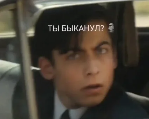 Стикер из набора Umbrella academy @stickersb2b для Телеграм: Анимированные, Статические 🌟