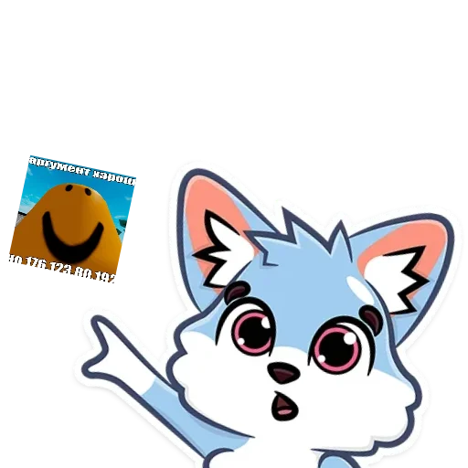 Стикер из набора УмкашкО @UmkaStickers для Телеграм: Видео, Статические 😉