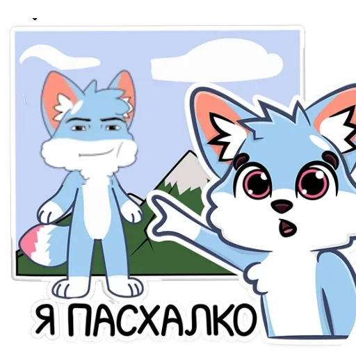 Стикер из набора УмкашкО @UmkaStickers для Телеграм: Видео, Статические 🙂