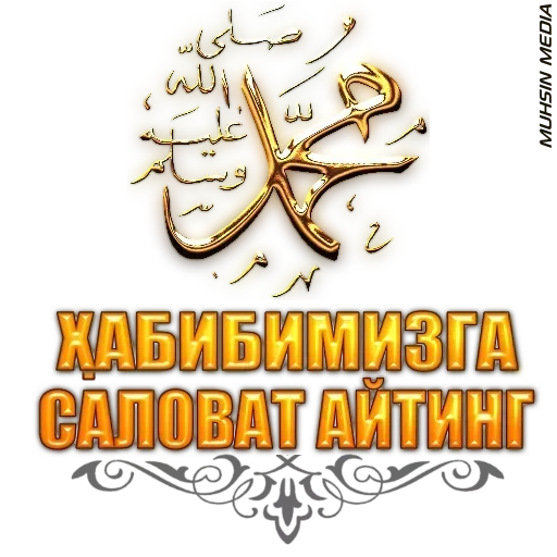 Стикер из набора @TABLO_SAVOLIM @KAPALAK_CHAM :: @fStikBot для Телеграм: Видео, Статические 🌟
