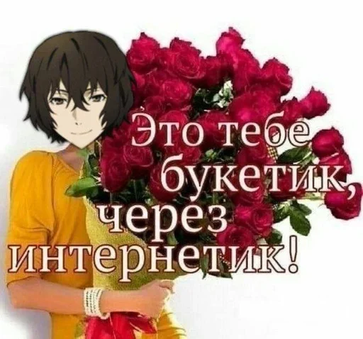 Стикер из набора суицид выход. в окно. :: @fStikBot для Телеграм: Статические 😍