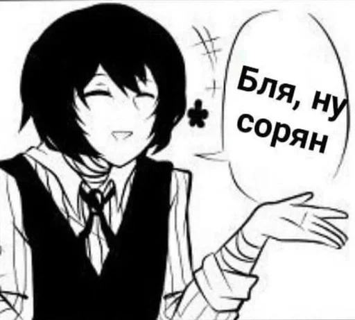 Стикер из набора суицид выход. в окно. :: @fStikBot для Телеграм: Статические 🥹