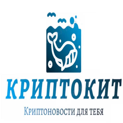 Стикер из набора @cryptedNEW - криптоновости для Телеграм: Статические 😍