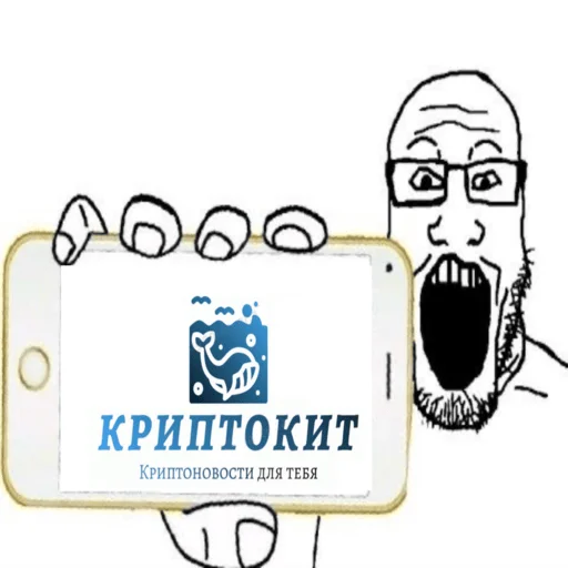 Стикер из набора @cryptedNEW - криптоновости для Телеграм: Статические 😘