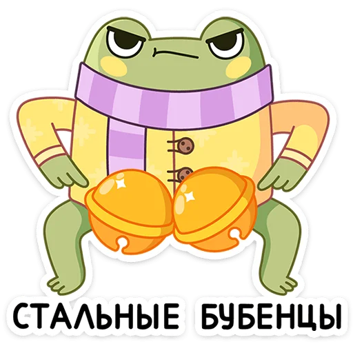 Стикер из набора Зимний Хоппер | @Premium_Stikers для Телеграм: Анимированные, Статические 🤨