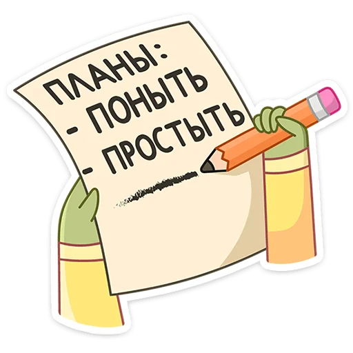 Стикер из набора Зимний Хоппер | @Premium_Stikers для Телеграм: Анимированные, Статические ✏️