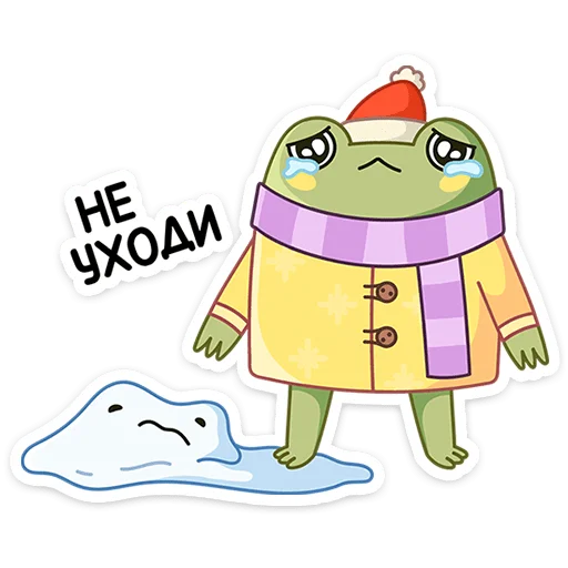 Стикер из набора Зимний Хоппер | @Premium_Stikers для Телеграм: Анимированные, Статические 😭