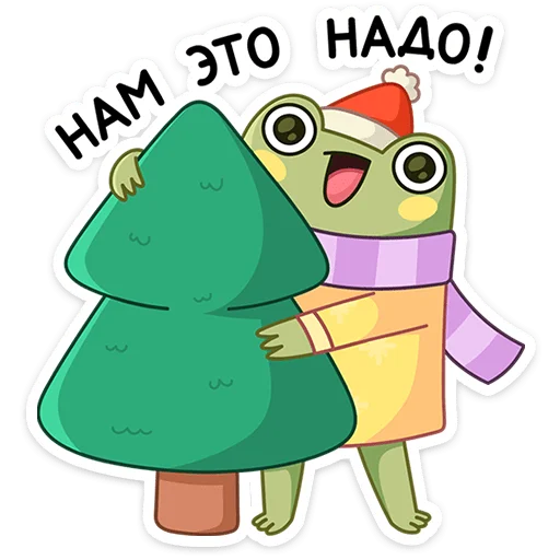 Стикер из набора Зимний Хоппер | @Premium_Stikers для Телеграм: Анимированные, Статические 🤗