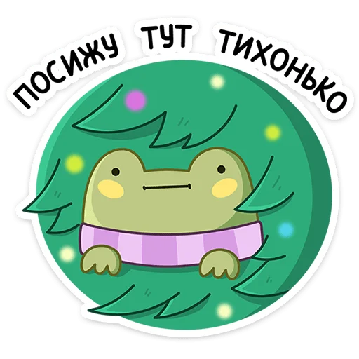 Стикер из набора Зимний Хоппер | @Premium_Stikers для Телеграм: Анимированные, Статические 🫤