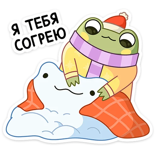 Стикер из набора Зимний Хоппер | @Premium_Stikers для Телеграм: Анимированные, Статические 🥶