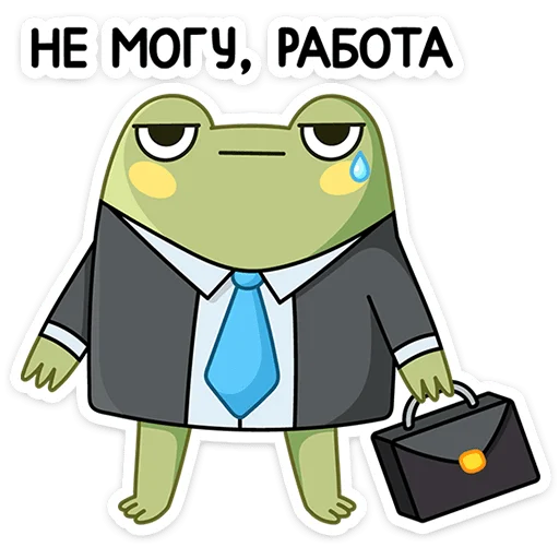 Стикер из набора Зимний Хоппер | @Premium_Stikers для Телеграм: Анимированные, Статические 😢