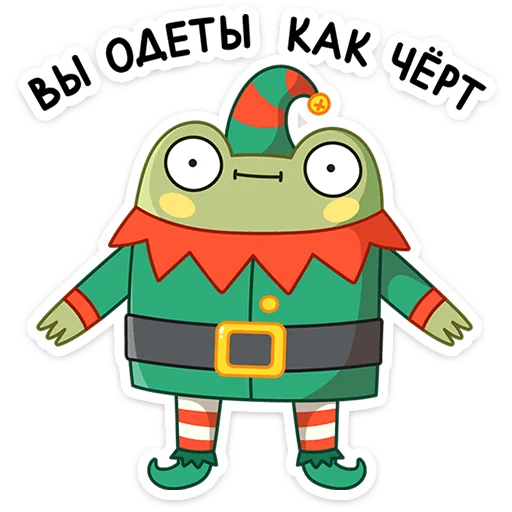 Стикер из набора Зимний Хоппер | @Premium_Stikers для Телеграм: Анимированные, Статические 😐