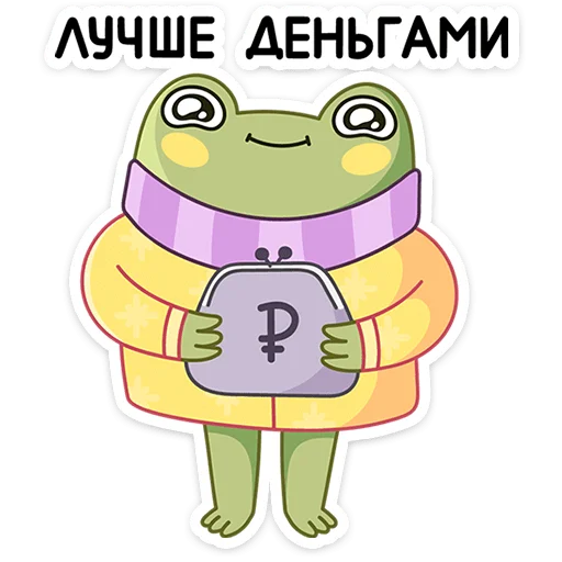 Стикер из набора Зимний Хоппер | @Premium_Stikers для Телеграм: Анимированные, Статические 👛