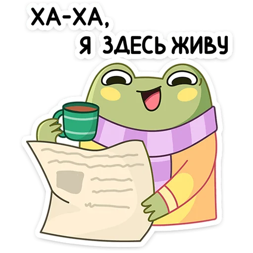 Стикер из набора Зимний Хоппер | @Premium_Stikers для Телеграм: Анимированные, Статические 😄