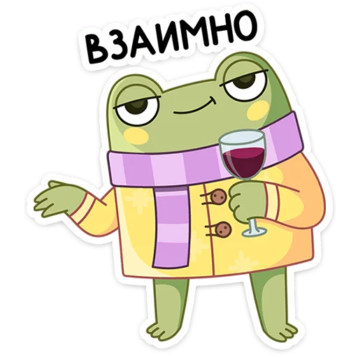 Стикер из набора Зимний Хоппер | @Premium_Stikers для Телеграм: Анимированные, Статические 🍷