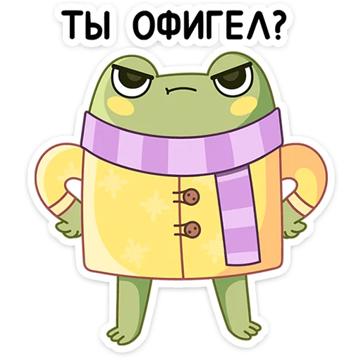 Стикер из набора Зимний Хоппер | @Premium_Stikers для Телеграм: Анимированные, Статические 😠