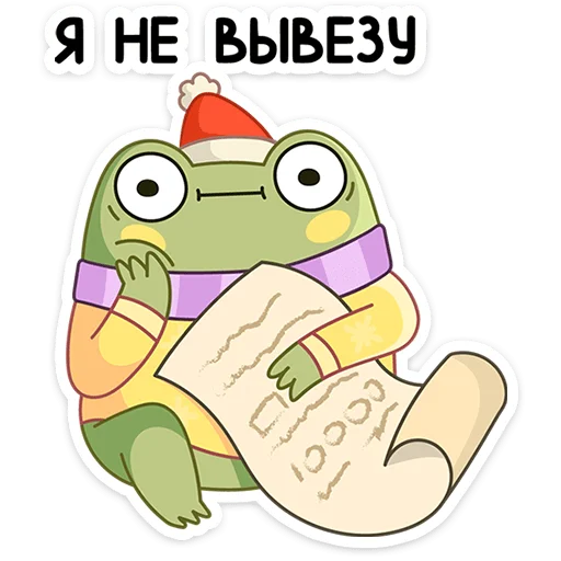 Стикер из набора Зимний Хоппер | @Premium_Stikers для Телеграм: Анимированные, Статические 🫤
