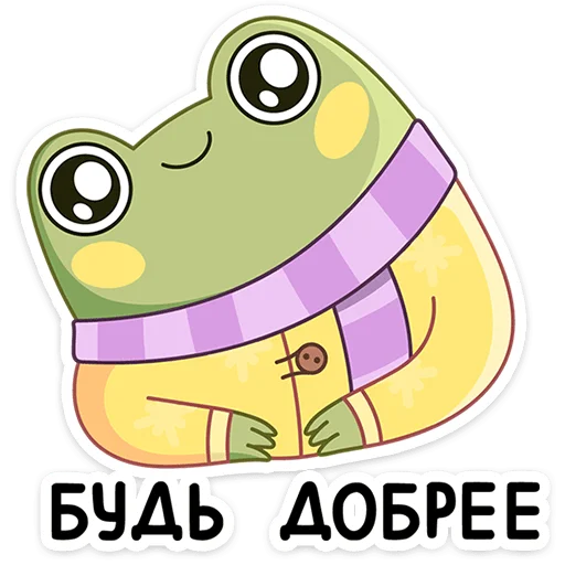 Стикер из набора Зимний Хоппер | @Premium_Stikers для Телеграм: Анимированные, Статические 🙂