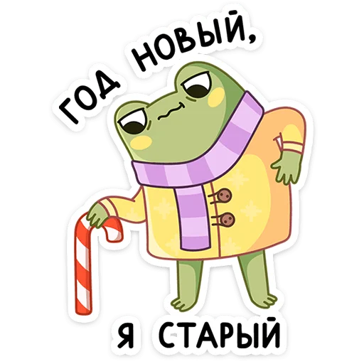 Стикер из набора Зимний Хоппер | @Premium_Stikers для Телеграм: Анимированные, Статические 👨🦳