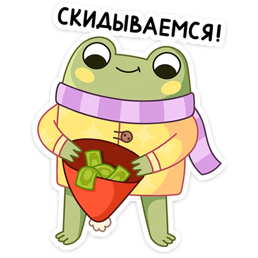 Стикер из набора Зимний Хоппер | @Premium_Stikers для Телеграм: Анимированные, Статические 🤑