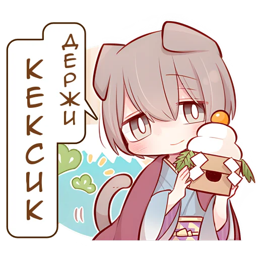 Стикер из набора Зимние котята @Nyasticks для Телеграм: Статические 🧁