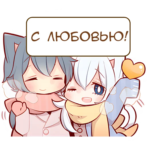 Стикер из набора Зимние котята @Nyasticks для Телеграм: Статические ❤️