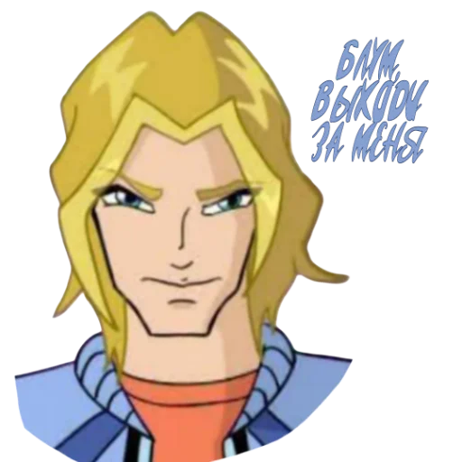 Стикерпак Winx Meme Club для Телеграм: Статические