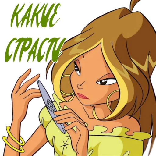Стикер из набора Winx Meme Club для Телеграм: Статические 🙄